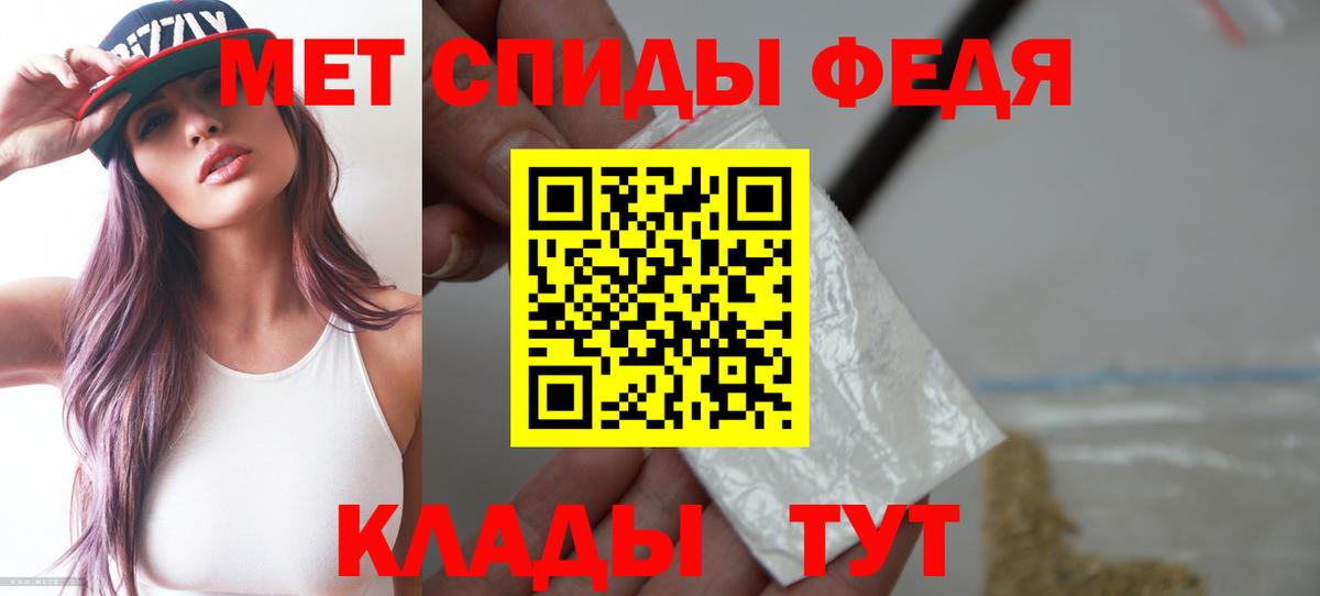 АМФ Premium  Вход с VPN  Углич 