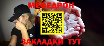а пвп мука Ливны