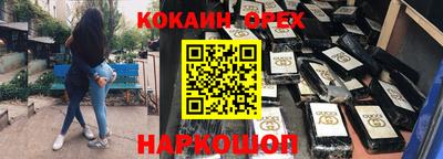 а пвп мука Ливны