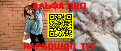 а пвп мука Ливны
