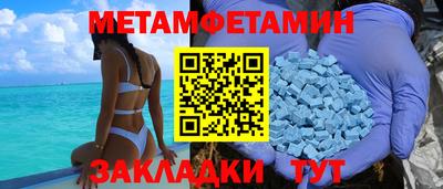 ECSTASY Лесосибирск