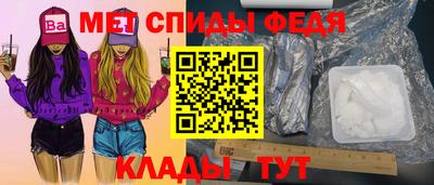 а пвп мука Ливны