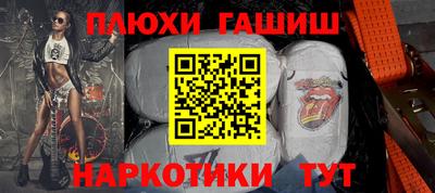 а пвп мука Ливны