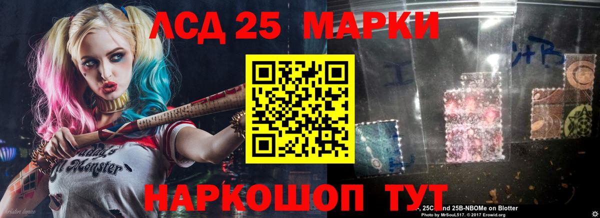 Углич  LSD-25 экстази ecstasy  LSD-25 экстази  Вход с VPN  ЛСД экстази кислота 