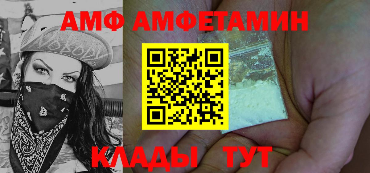 Первитин мет Углич