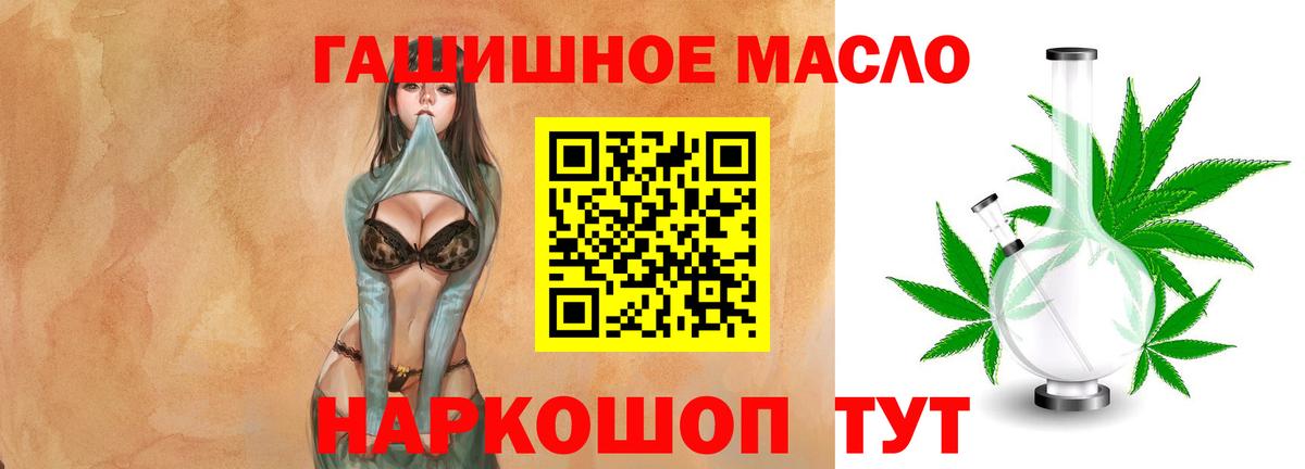 ТГК концентрат Углич