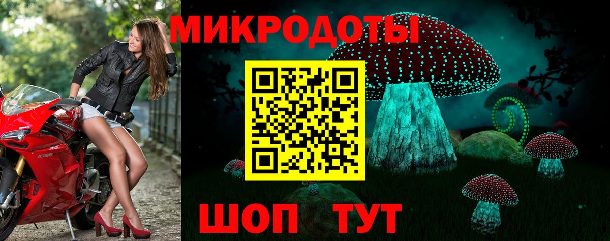 Углич  Псилоцибиновые грибы ЛСД  Вход с VPN 